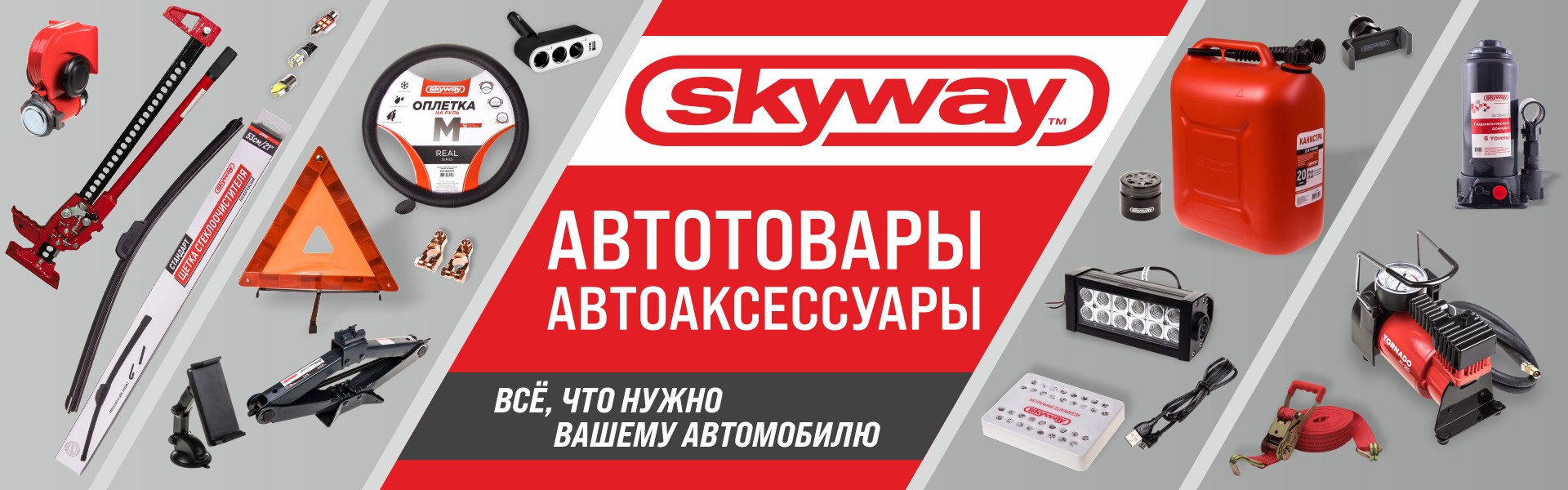 Компания Волга - Автозапчасти ГАЗ, УАЗ оптом и в розницу